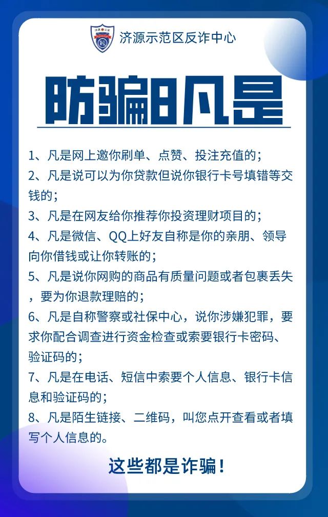 荷包理财安全吗_ 伪造政策性文件图片 _投资理财平台诈骗 