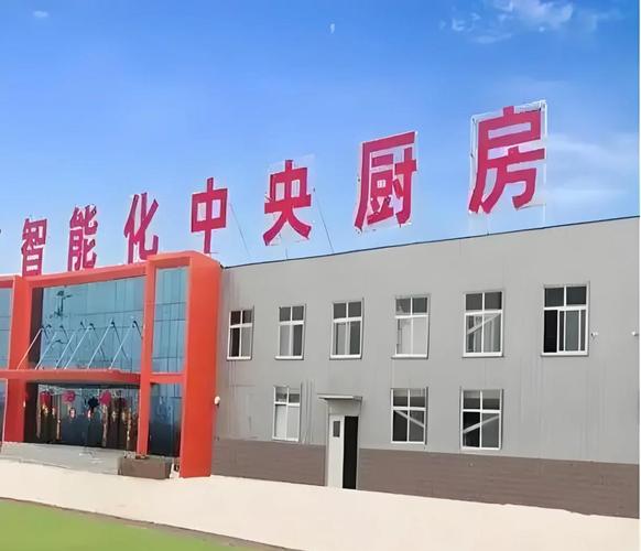 餐饮供应链管理_中央厨房盈利点分析_中央厨房建设