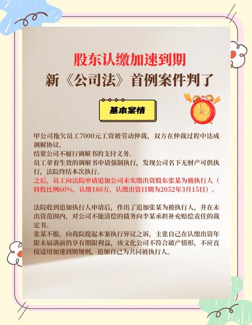 自然人股东可以退出吗_新公司法减资规定_自然人股东减资税务处理