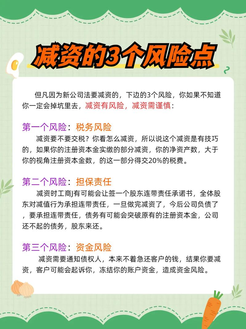 自然人股东可以退出吗_自然人股东减资税务处理_新公司法减资规定