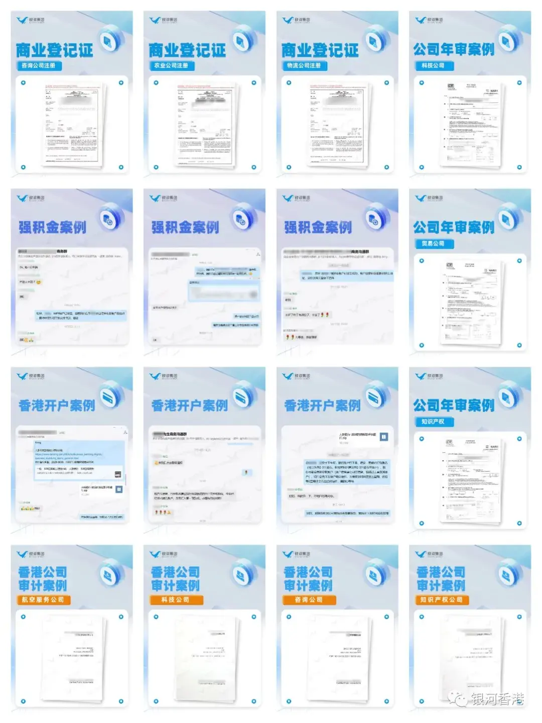 汇丰银行开户要求资料流程费用明细_汇丰银行香港开户_香港汇丰银行公司开户攻略