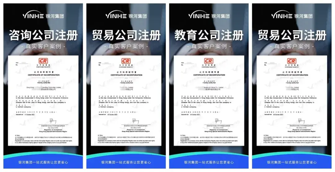 香港汇丰银行公司开户攻略_汇丰银行开户要求资料流程费用明细_汇丰银行香港开户