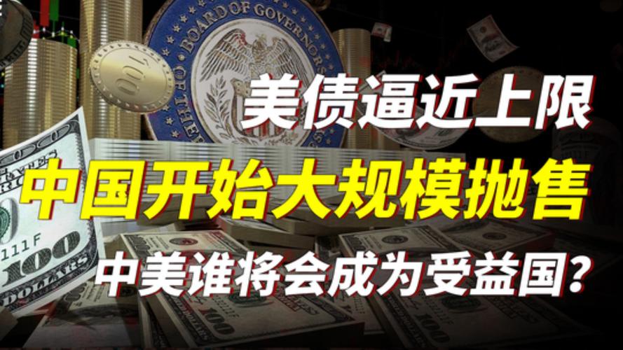 期货投机者_美国国债期货空头头寸 _ 美债收益率上涨预测