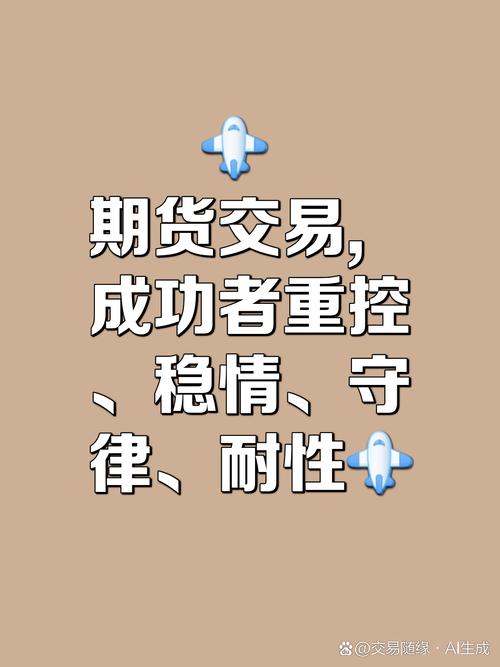 期货交易简化策略_期货交易核心要素分析_期货 持仓均价怎么计算