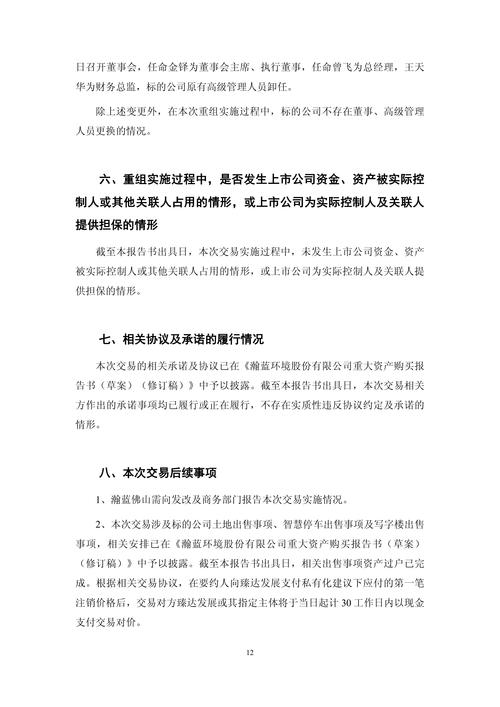 基金投资风险揭示_公开募集证券投资基金风险特征_中行理财产品 风险