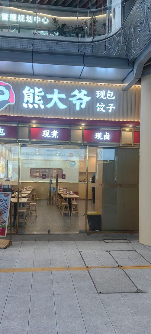 中央厨房盈利点分析_餐饮回归社区复购_熊大爷社区店选址策略