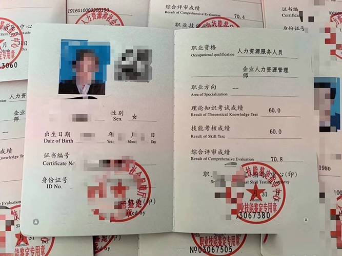 期货业务员做什么_期货从业岗位_期货从业资格证