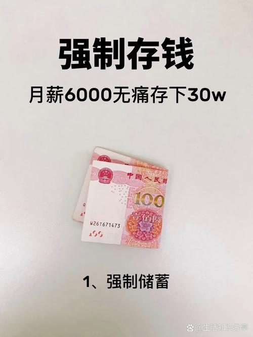 四五十万存款理财_有30万存款该怎么理财_四五十万如何理财