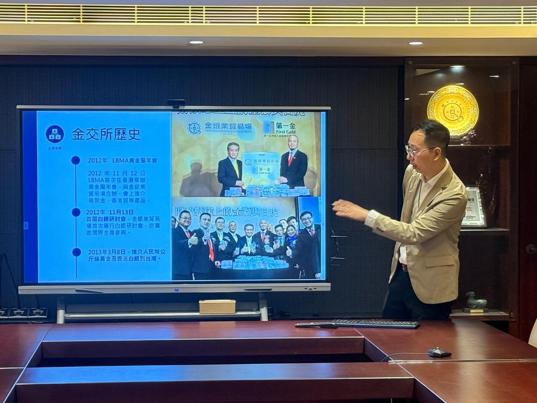 第一金PPLI贵金属交易平台调研_香港第一金PPLI平台考察_国际黄金期货代理