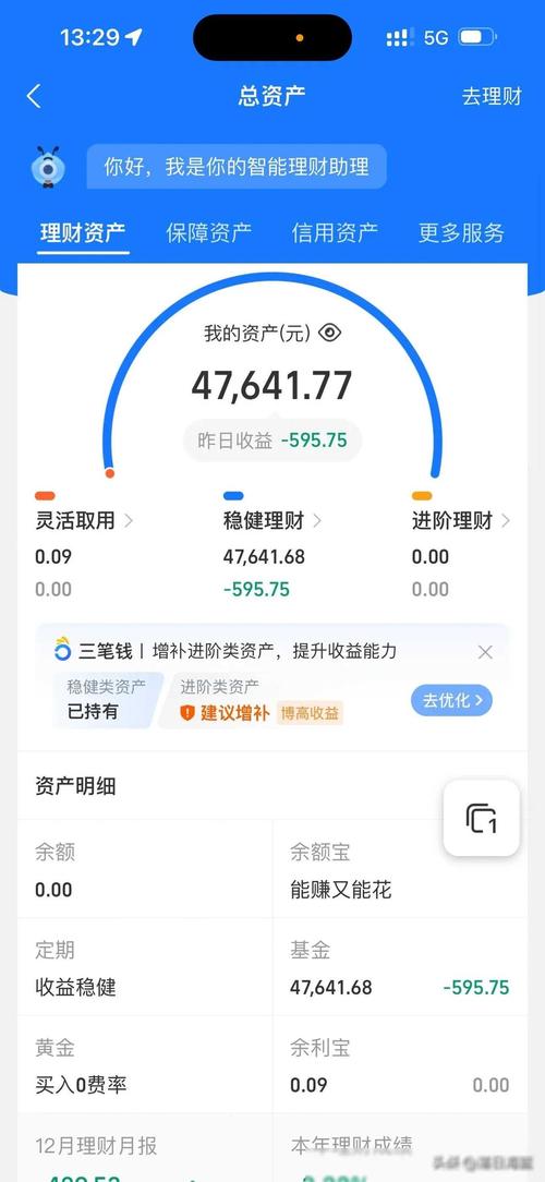 网络理财骗局防范_“涌太宝”金融产品骗局_网络网络理财产品有风险吗