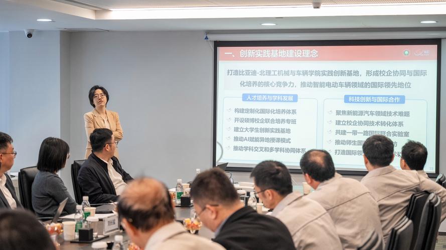 新能源汽车技术实训基地_比亚迪校企合作_深圳比亚迪股份有限公司招聘