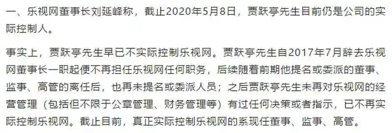 金亚科技为什么没退市_金亚科技终止上市公告_乐视网退市整理期