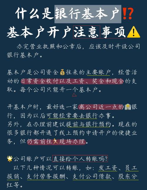 开户所需材料_股指期货网上开户流程_网上开户流程