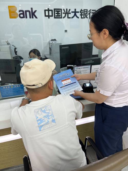 光大银行员工诈骗案_光大理财产品保本收益_1.6亿客户资金案