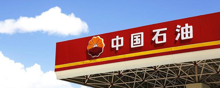 中石油股票今天开盘价_中国石油A股历史股价分析_中国石油A股套牢情况