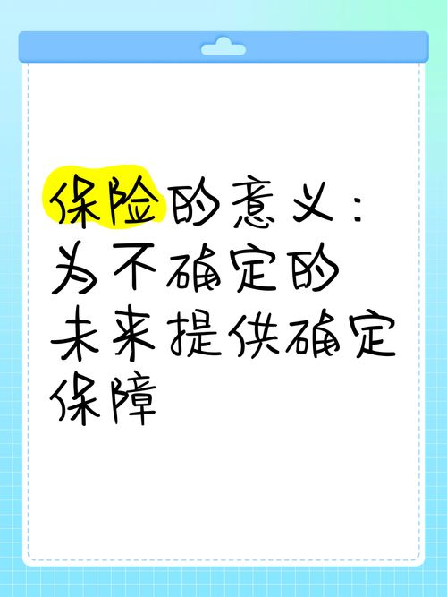 保险未来储蓄优势_投资保险理财有风险吗_保险确定性理财工具