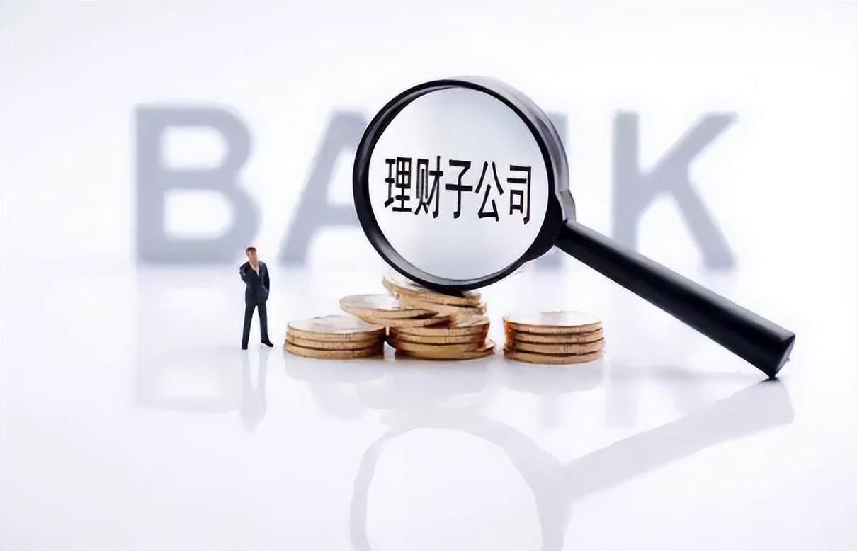 银行理财产品亏损原因_理财产品不再保本保息_每日型理财产品是什么意思