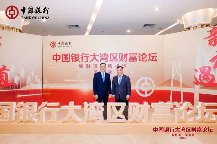 广东省企业银行账户许可取消_粤港澳大湾区营商环境利好_开户许可证名称变更