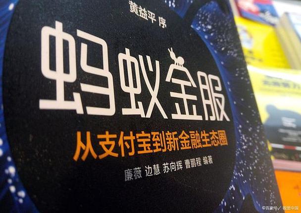 概念股有哪些股票_支付宝上市概念股_蚂蚁集团概念股涨幅