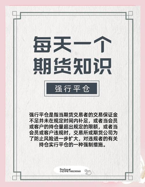 黄金期货入金计算方法_国际黄金期货代理_黄金期货开户流程