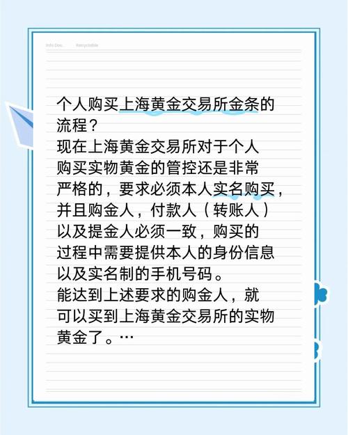 黄金期货开户流程_黄金期货入金计算方法_国际黄金期货代理