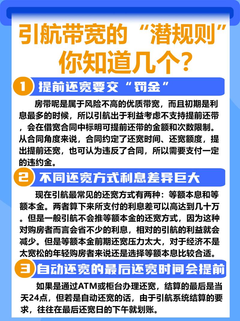 银行潜规则_定期存款陷阱_投资保险理财有风险吗