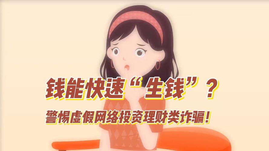  保险理财诈骗防范要点 _高收益保险理财诈骗 _投资保险理财有风险吗