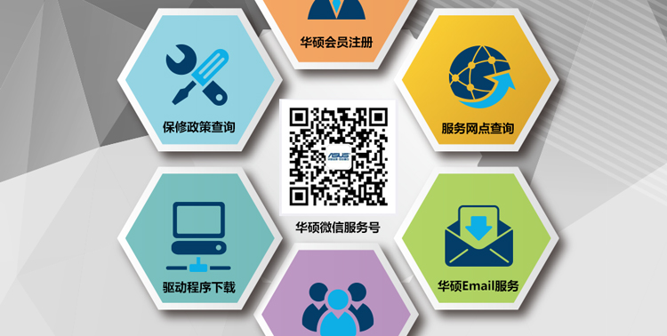 网购电脑安全交易_昆山华硕电脑分期付款_华硕nx500