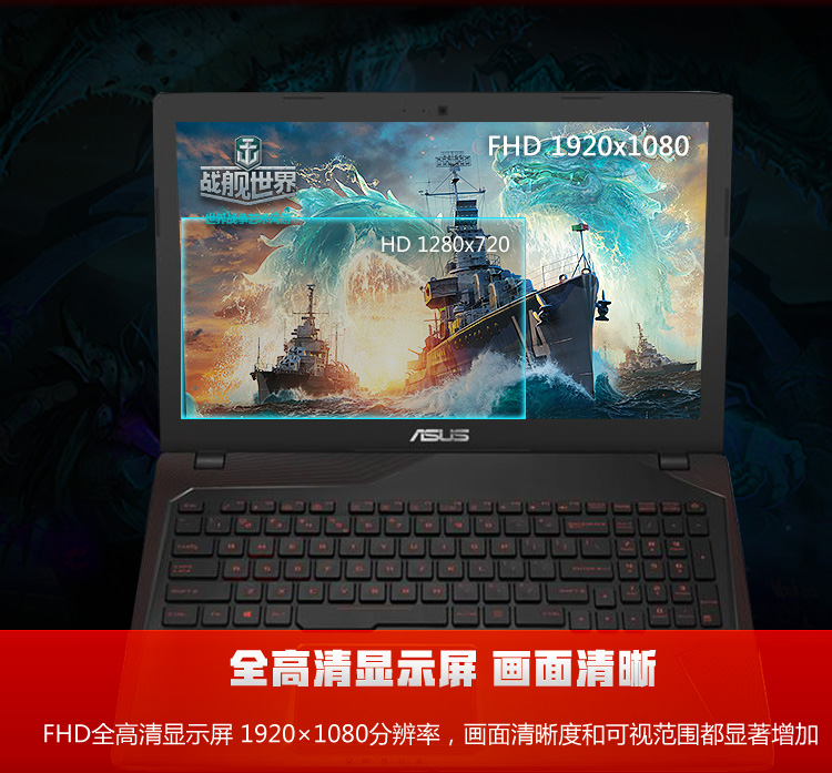 华硕nx500_昆山华硕电脑分期付款_网购电脑安全交易