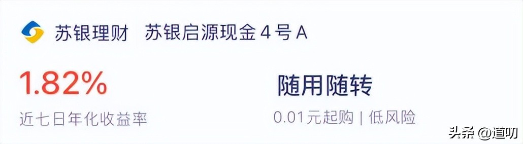 看懂银行理财产品命名规则_银行理财产品类型对比_每日型理财产品是什么意思