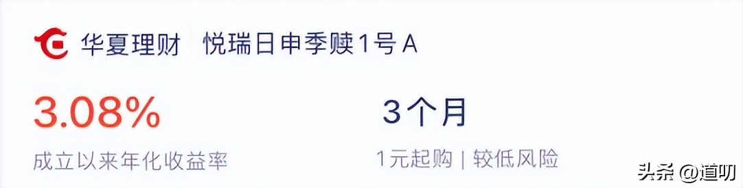 银行理财产品类型对比_看懂银行理财产品命名规则_每日型理财产品是什么意思