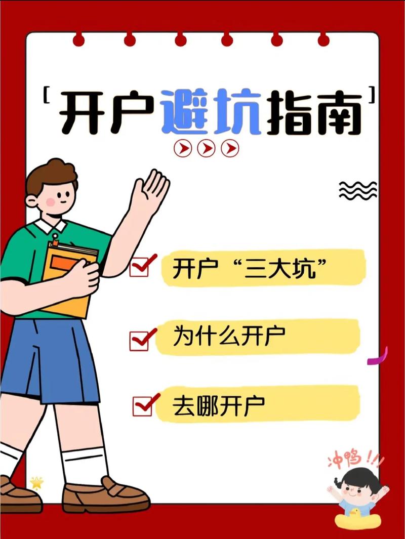 平安证券开户多少钱_证券公司开户流程_证券公司开户费用