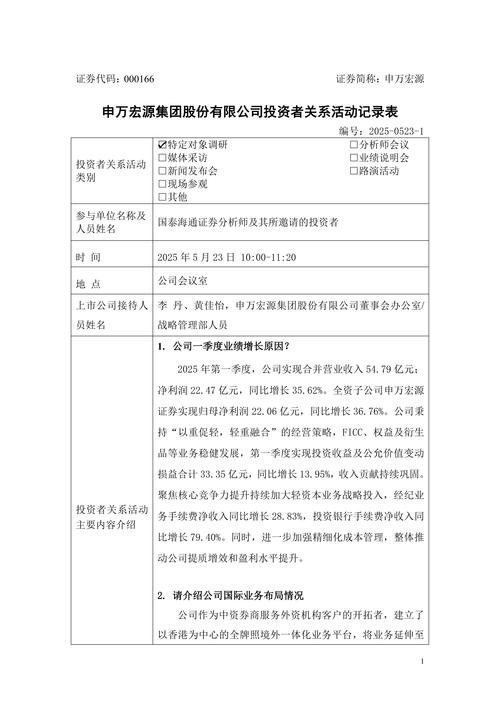 申万宏源天天增货币管理费_券商资管费率调整_券商集合理财计划