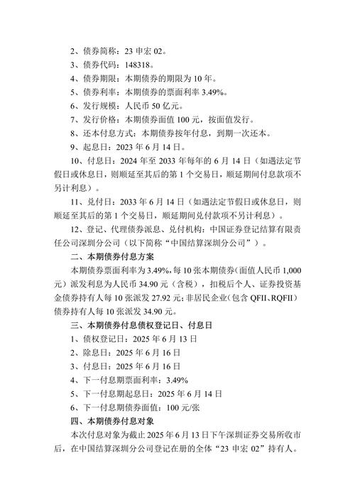 券商集合理财计划_券商资管费率调整_申万宏源天天增货币管理费