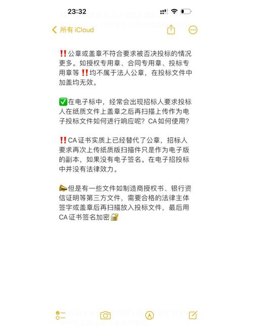 投标废标的情况有哪些_招投标废标原因_投标文件逾期送达应对