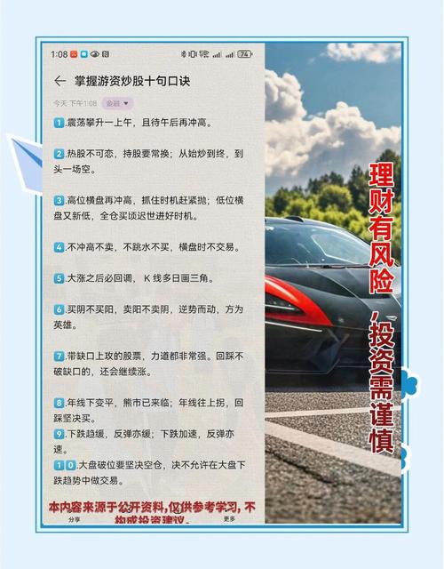 权证配资_配资合同注意事项_股票配资正规公司选择要点