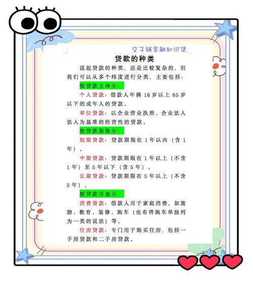 个人银行账户开户所需资料_人民银行规定账户开户_简易开户服务申请条件