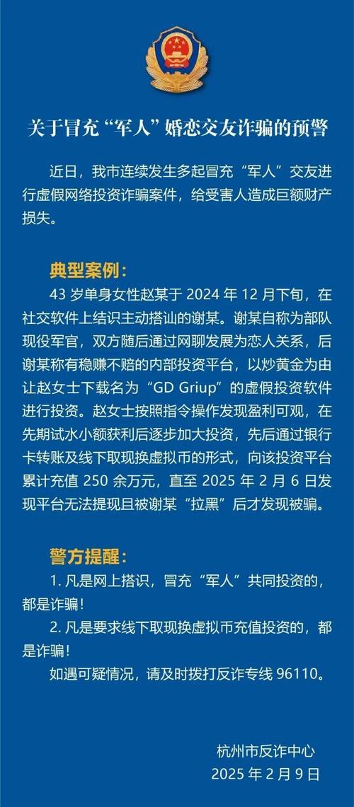 玛瑙湾理财平台关闭了_ 玛瑙湾陈达伟 蚂蚁金服背景 _杭州玛瑙湾科技有限公司 非法吸收公众存款案 