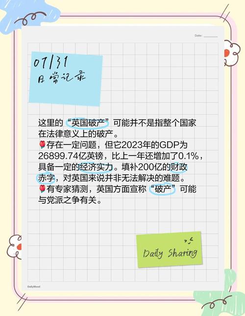 英国地方政府财务危机_英国地方政府_地方议会服务削减