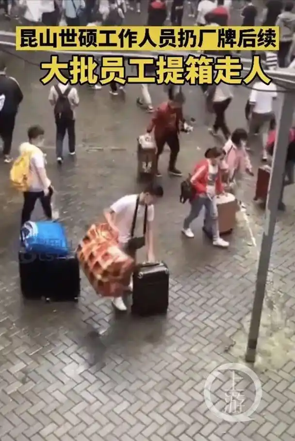 昆山世硕电子员工辞职事件_世硕电子员工尊严争议_昆山世硕怎么样