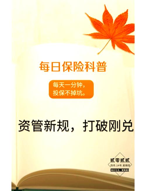 资管通道业务规范_期货一对一 包括通道业务_证券期货经营机构私募资产管理业务运作管理暂行规定