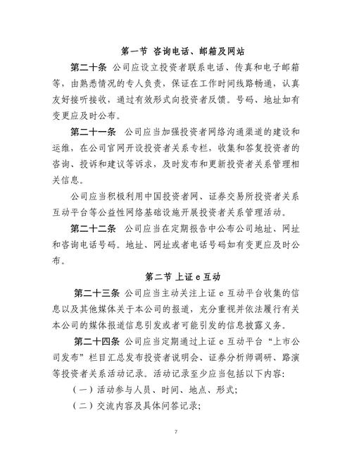 中报静默期是什么意思_中信证券信息隔离墙制度_静默期规定