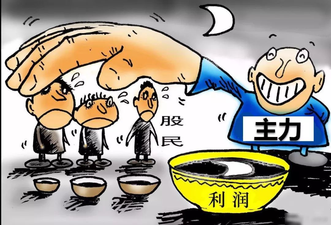 权证配资_庄家与主力的区别_股市中的主力行为_不懂股市黑话_如何迈进投资门槛_主力操纵股价手法