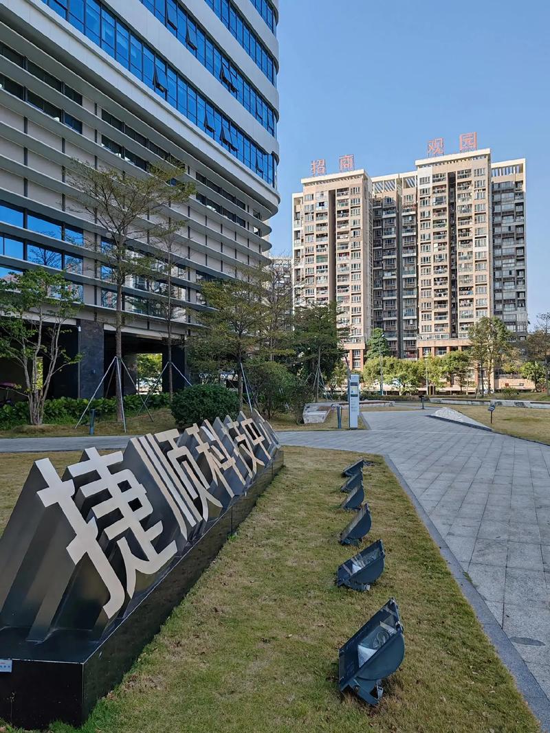 捷顺科技上班体验_深圳市捷顺科技怎么样_捷顺科技怎么样