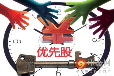 优先股是什么意思_个人买优先股的好处_优先股的风险有哪些