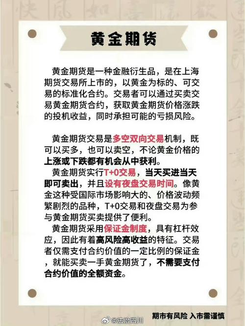 黄金仓位管理_黄金交易策略_解密职业操盘手的盈利策略