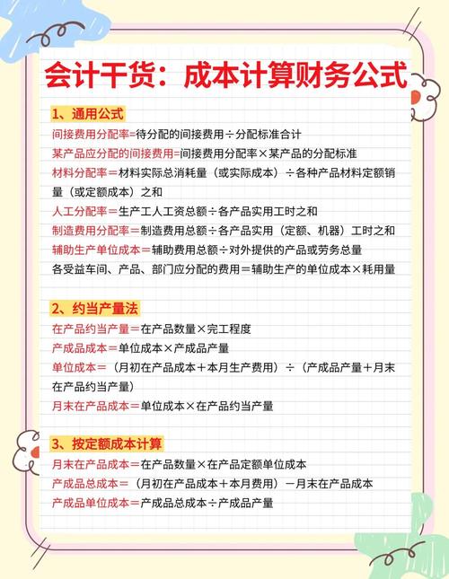 配比原则会计处理_利润表现金流量表关系_销售收入计算时间