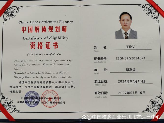 _理财基础知识讲座_ 2008年理财规划师国家职业资格二级考试 