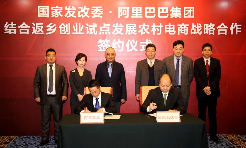 阿里巴巴石家庄办事处_阿里巴巴脱贫基金 互联网+脱贫 合作模式_阿里巴巴脱贫基金 脱贫模式 全国县域合作