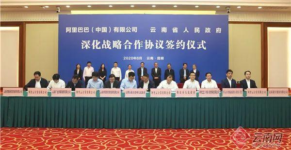 阿里巴巴脱贫基金 脱贫模式 全国县域合作_阿里巴巴石家庄办事处_阿里巴巴脱贫基金 互联网+脱贫 合作模式